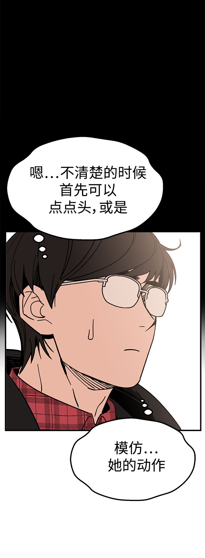 [第9话] 对..对..对62