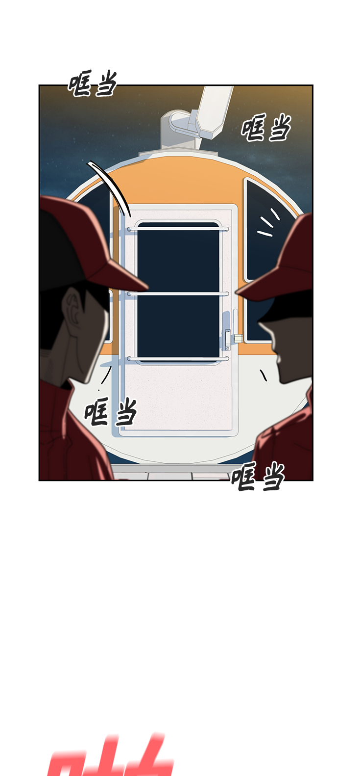 [第37话] 绽放35