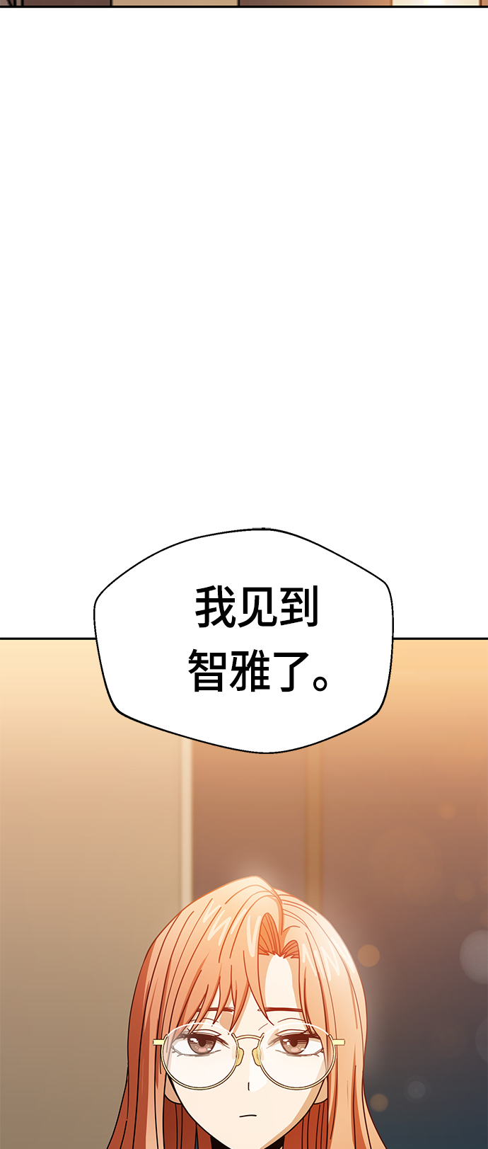 [第28话] 很在意？87