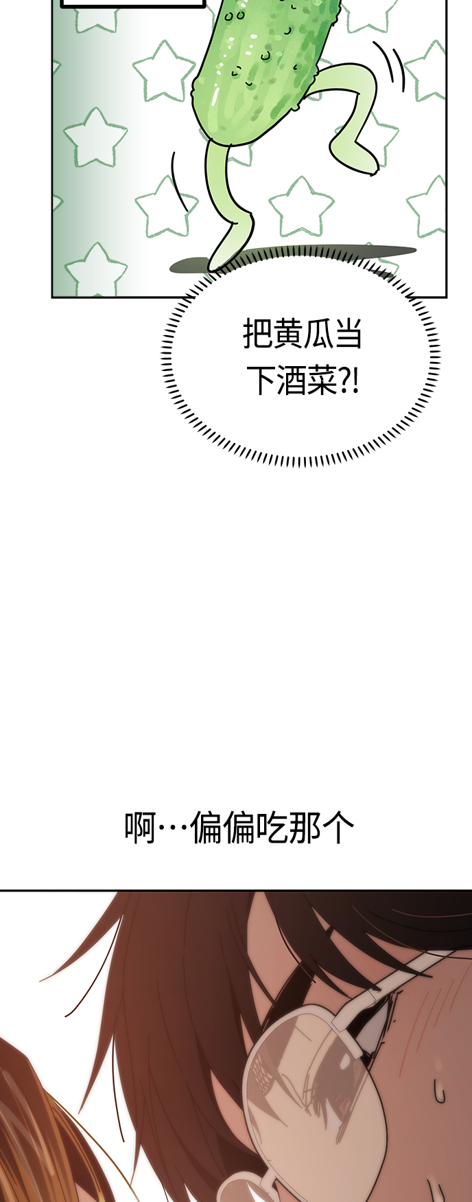 [第37话] 绽放19