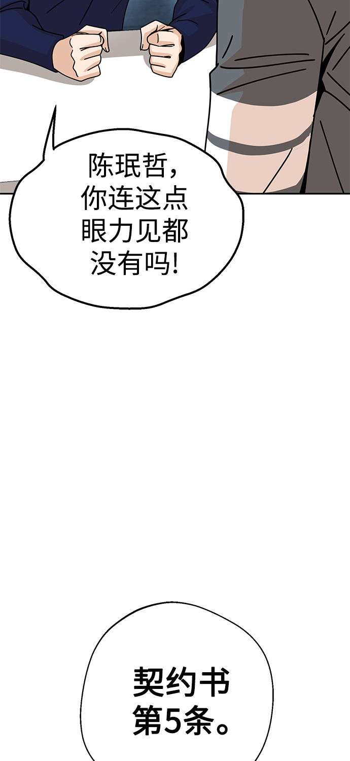 [第15话] 不记得吗？30