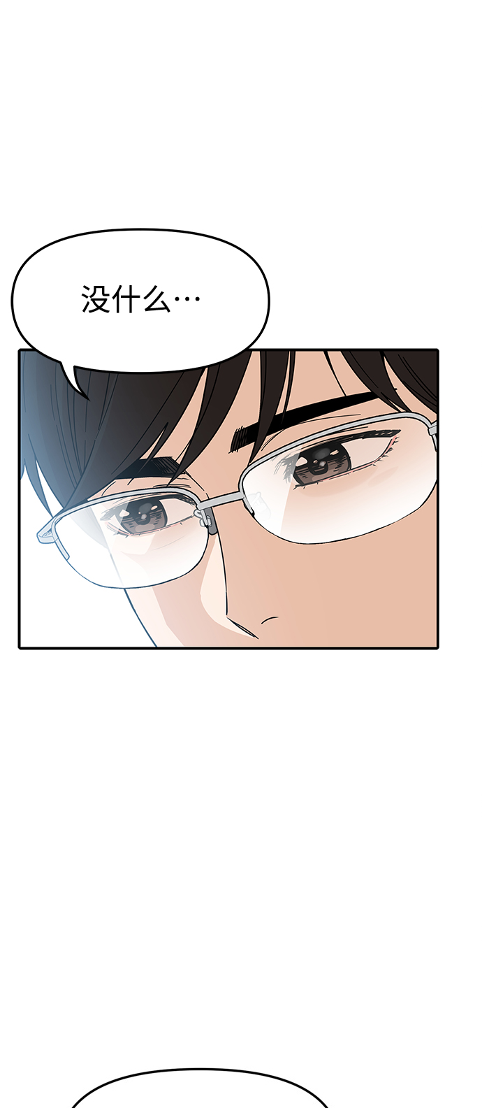 [第6话] 不是这样的9
