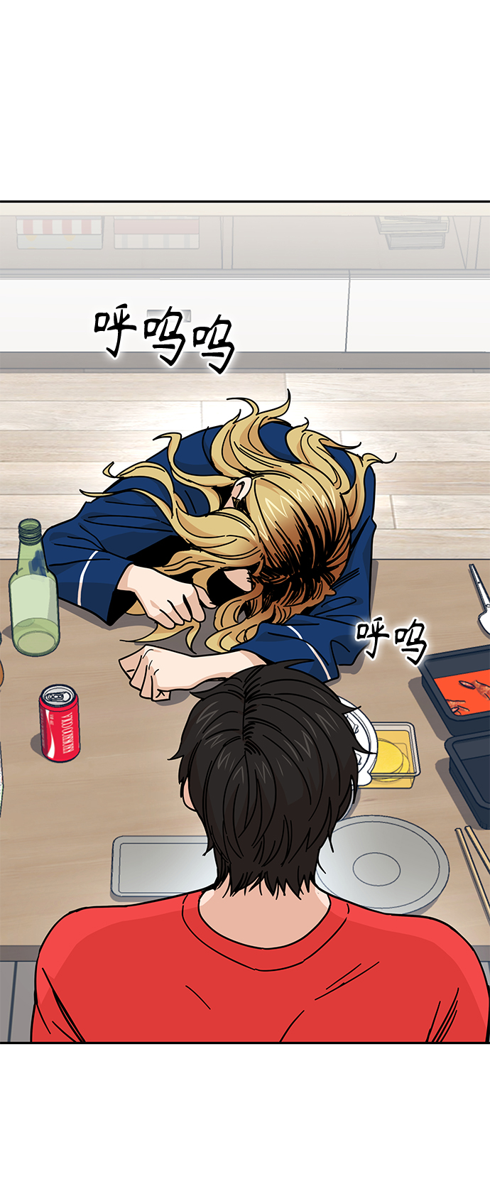 [第8话] CONTINUE…？56