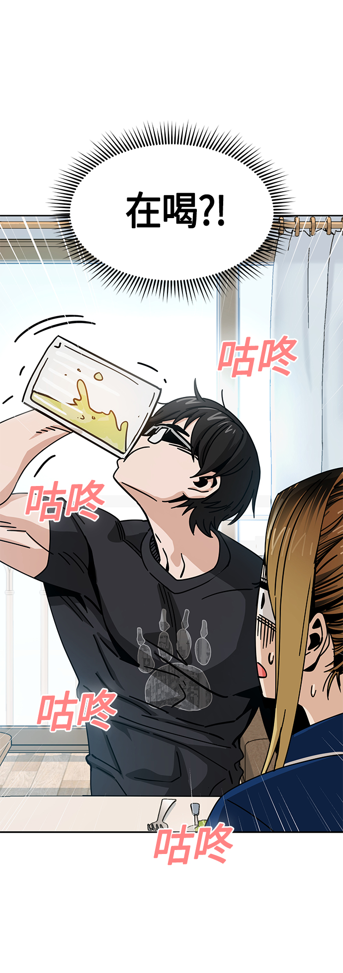 [第26话] 完全缠绕在一起了35