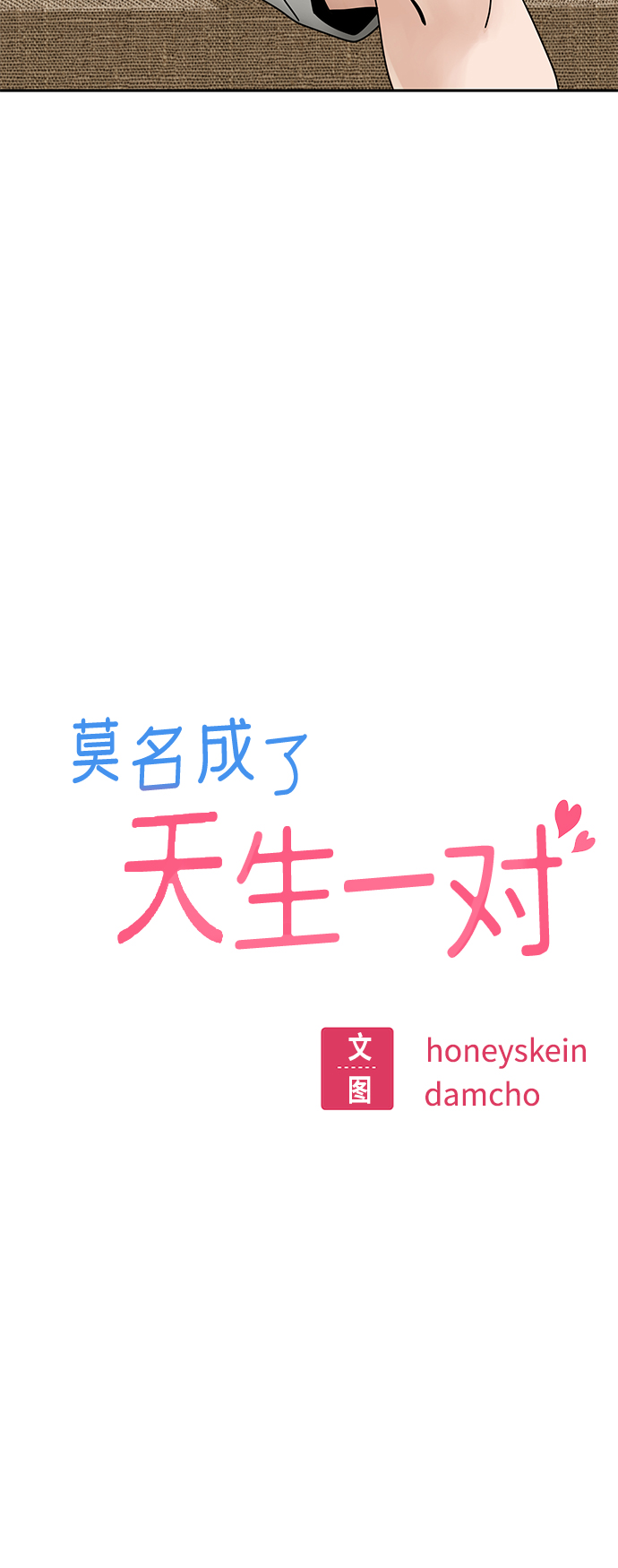 [第34话] 接吻还得5