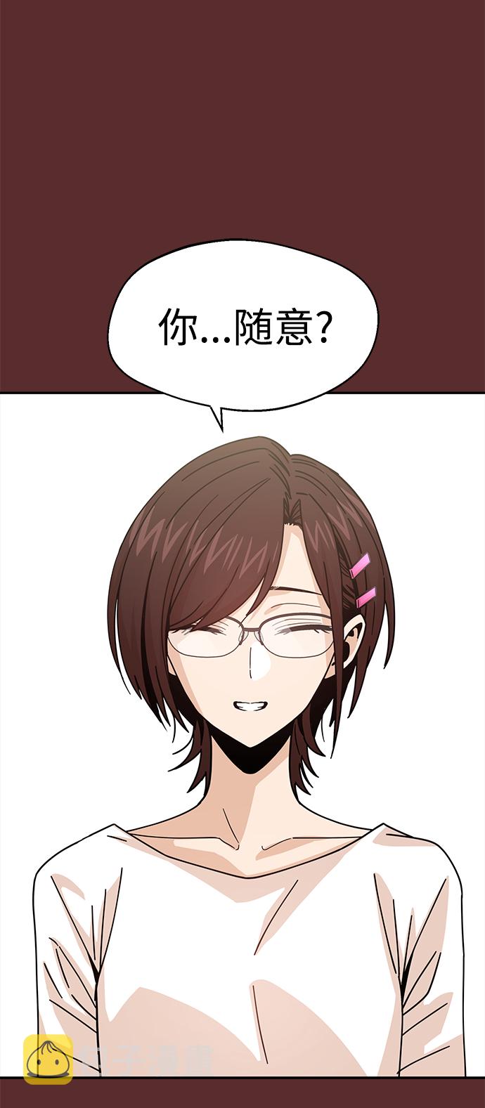 [第18话] 燃烧的鸡爪40