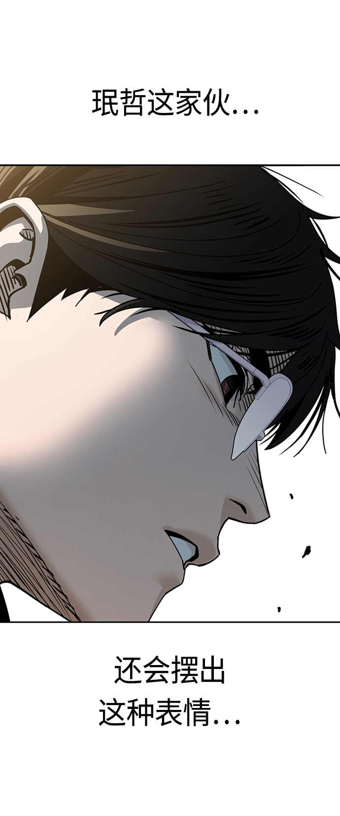 [第40话] 陈女婿59