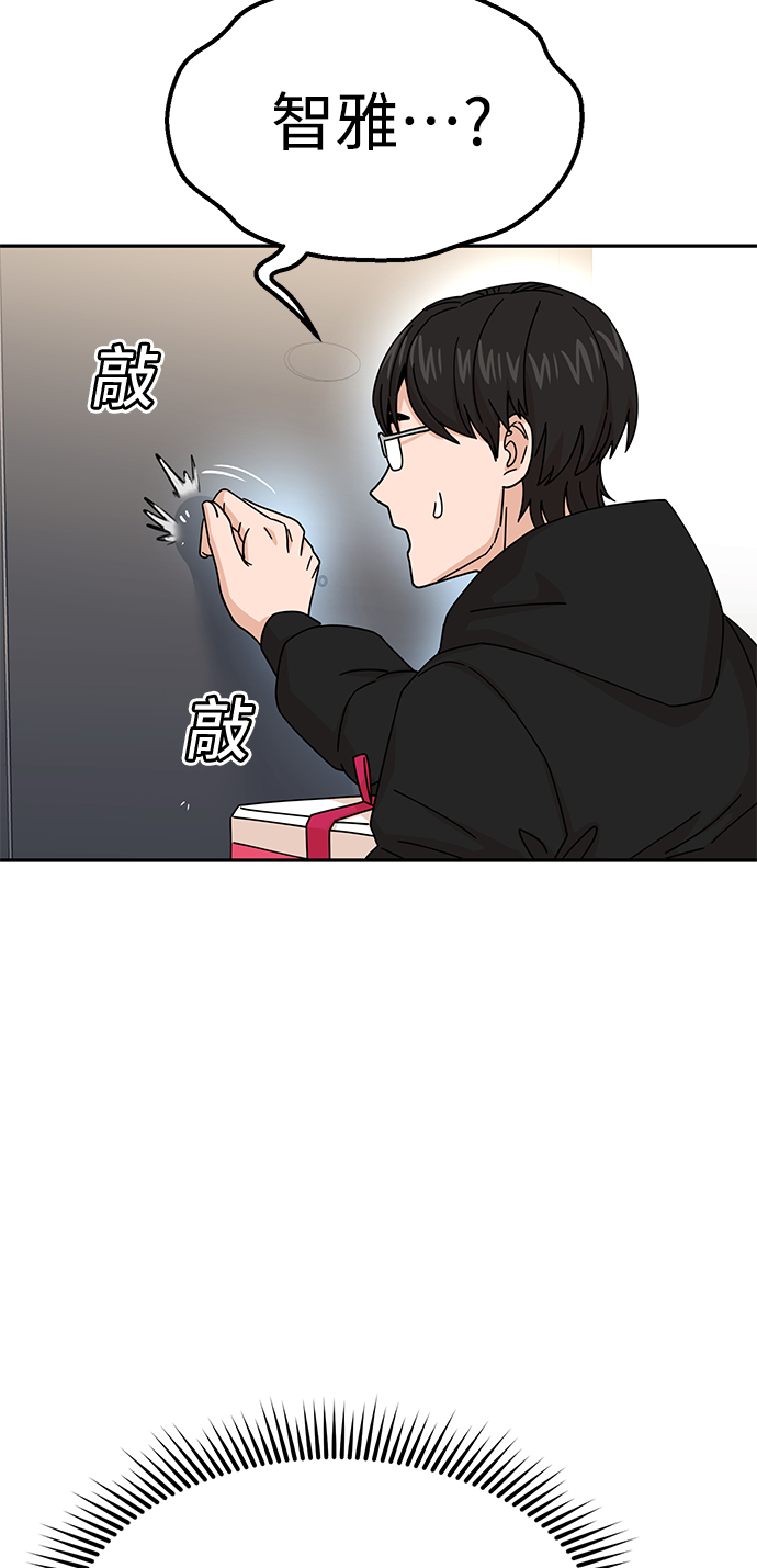 [第14话] 正好94