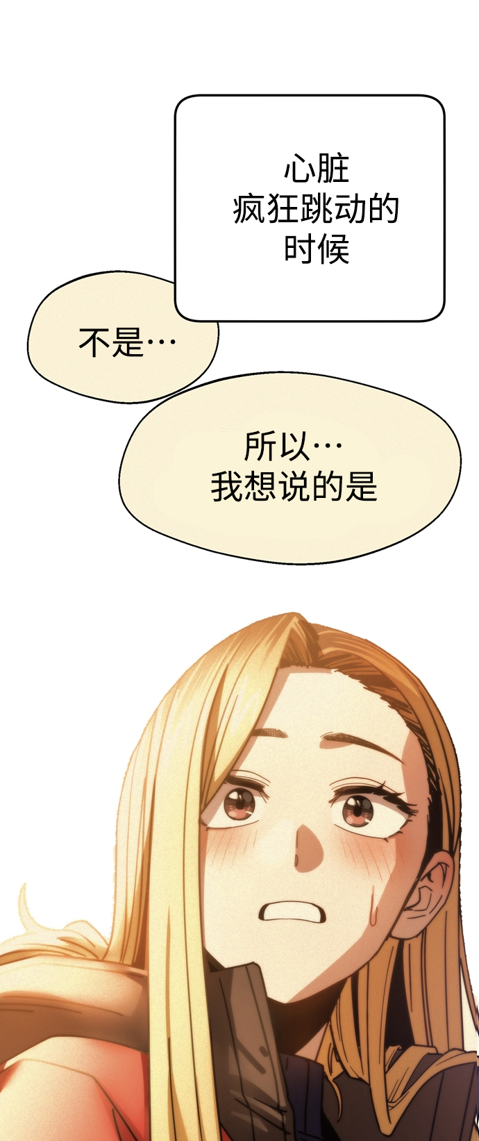 [第15话] 不记得吗？40