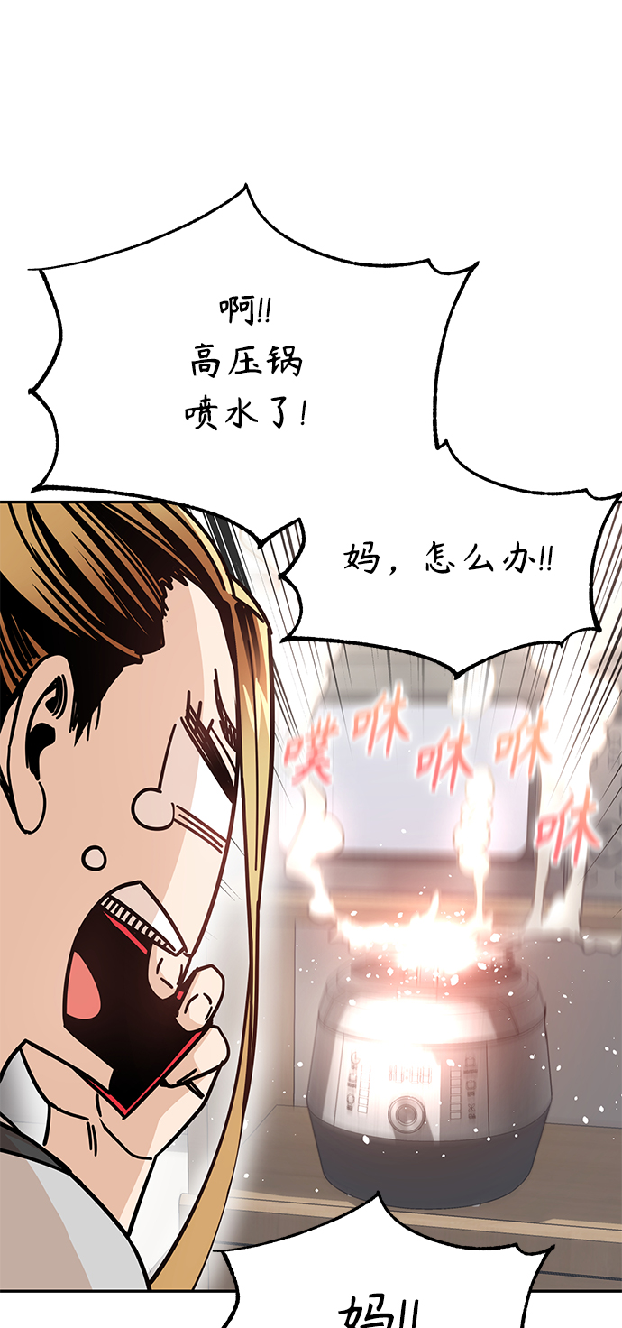 [第10话] 办吧52
