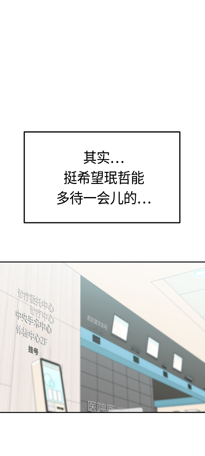 [第40话] 陈女婿70
