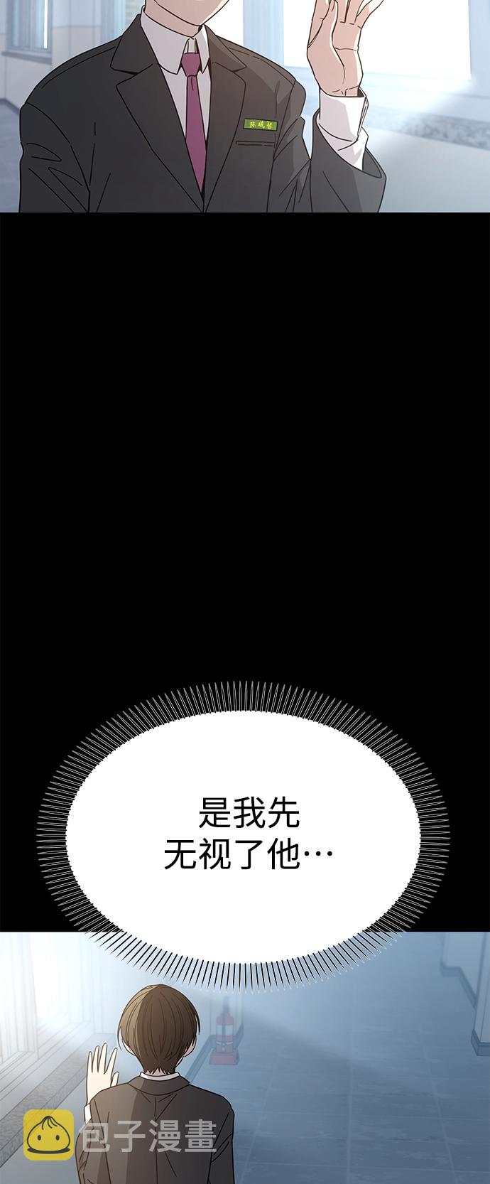 [第7话] 我什麽时候那样了52