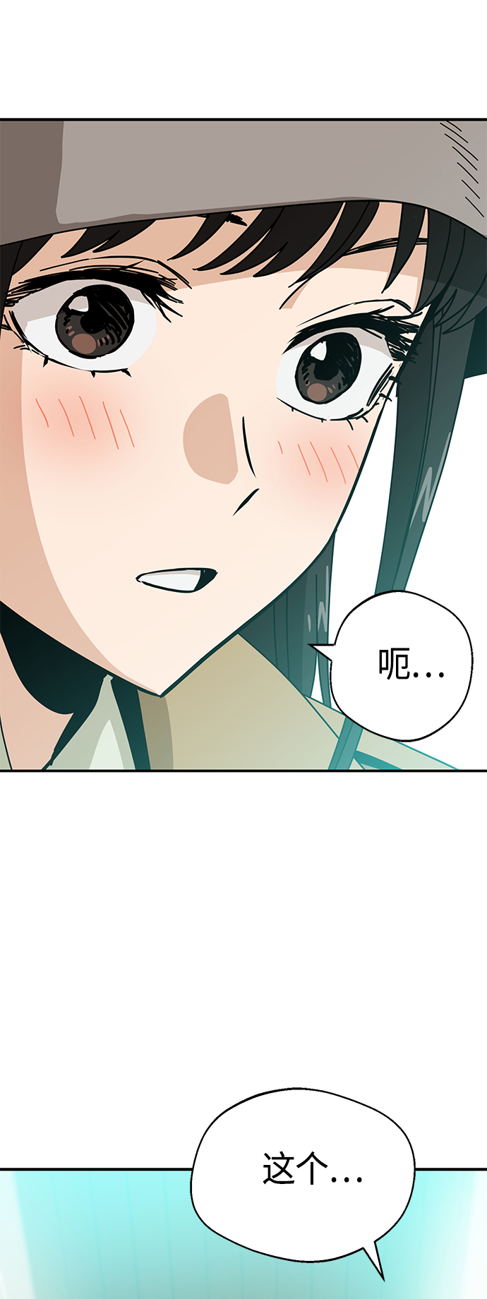 [第32话] 非常棒26
