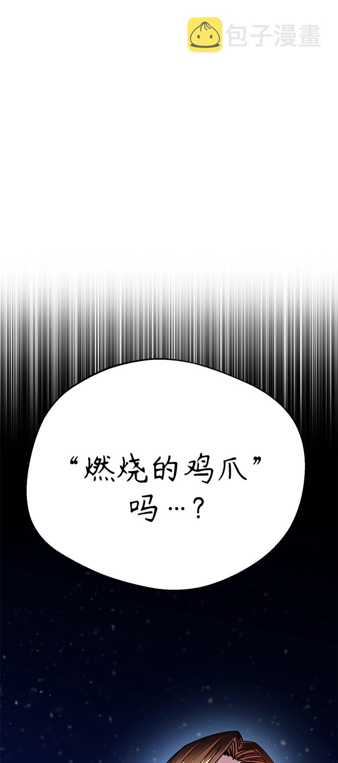 [第17话] 救救我93