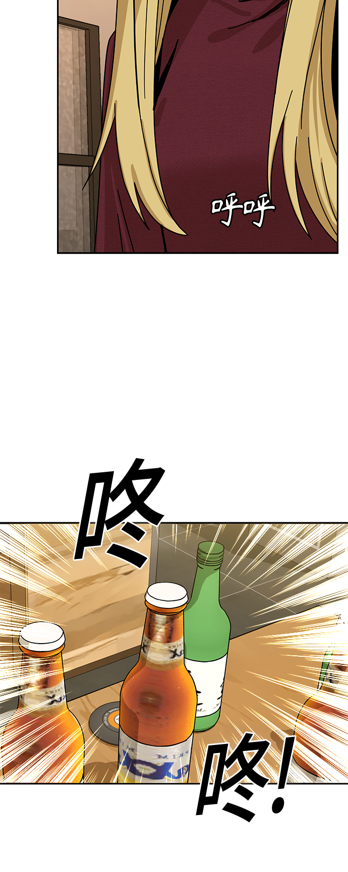 [第34话] 接吻还得84