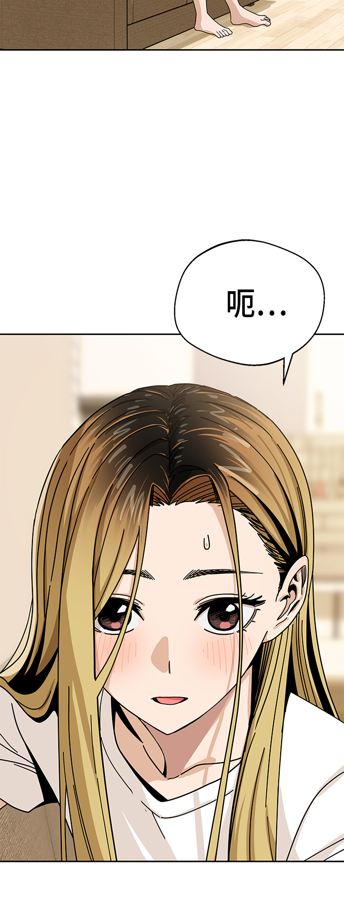 [第34话] 接吻还得12