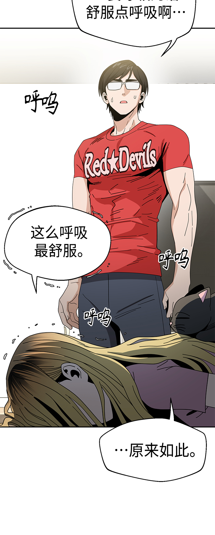 [第38话] 蚂蚁和蚂蚱19