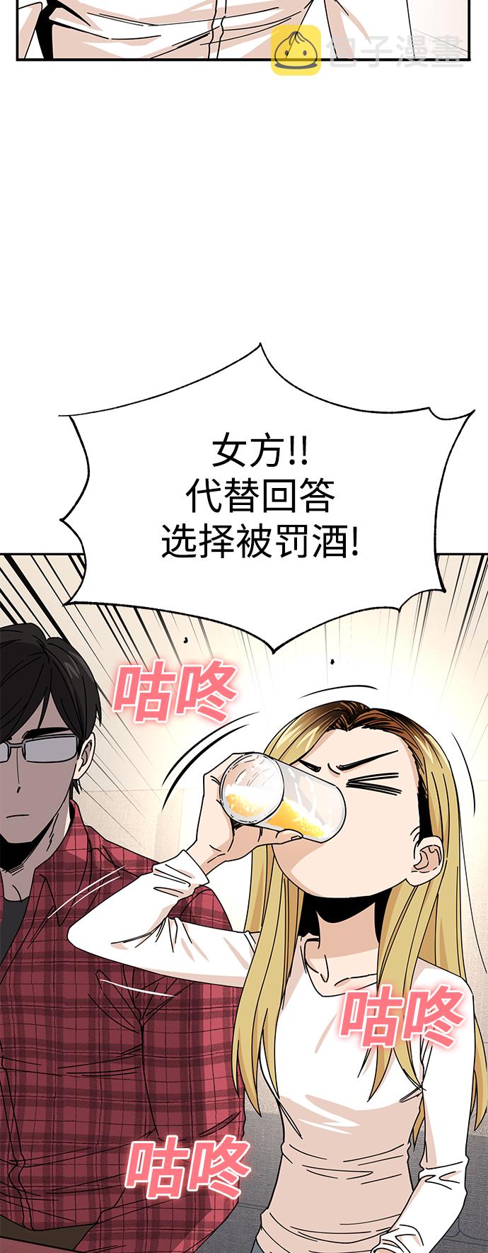 [第11话] 没说错31