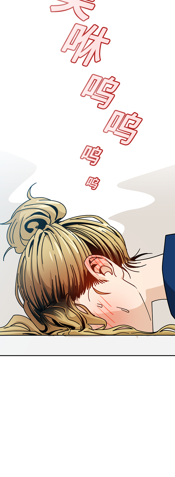 [第26话] 完全缠绕在一起了56
