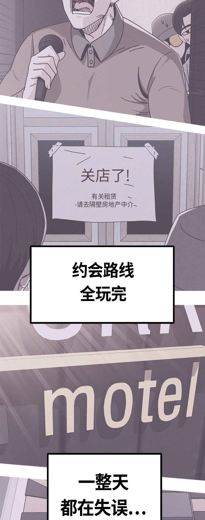 [第32话] 非常棒40