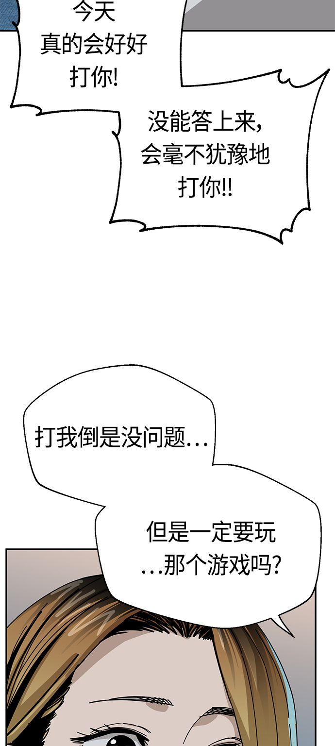 [第36话] 对不起12