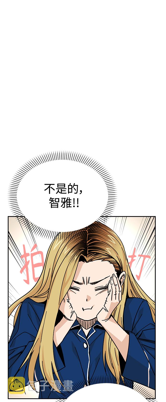 [第9话] 对..对..对26