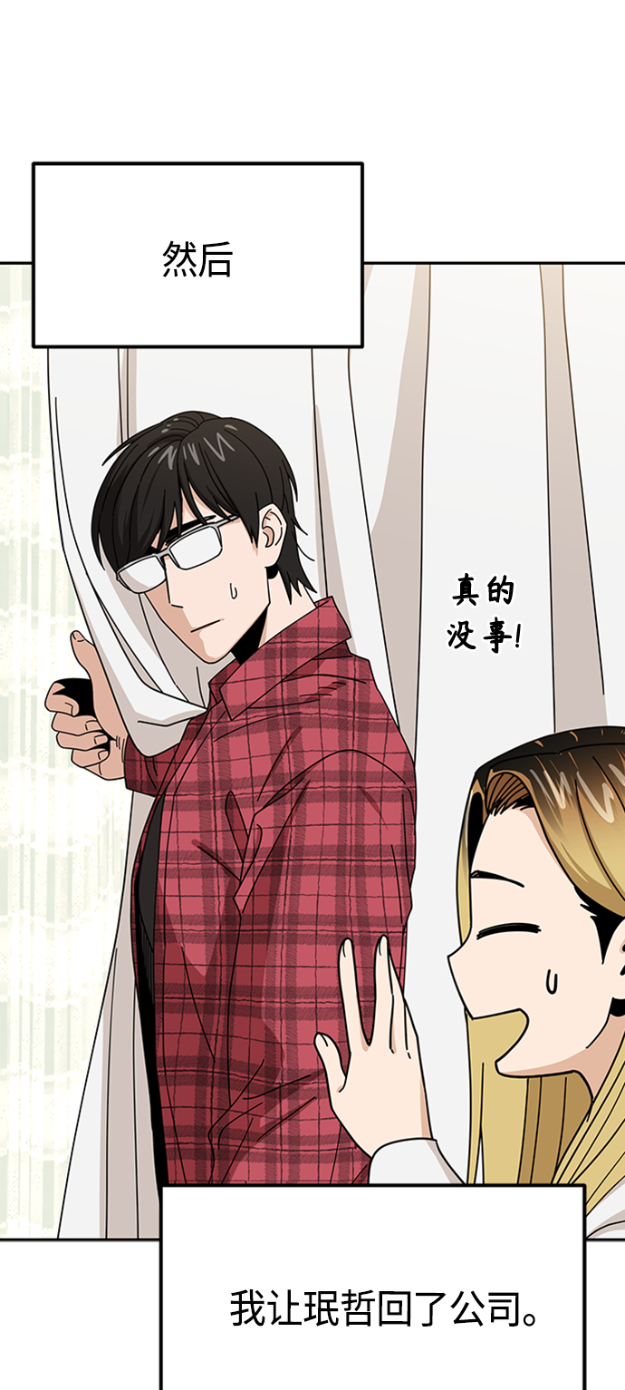 [第40话] 陈女婿67