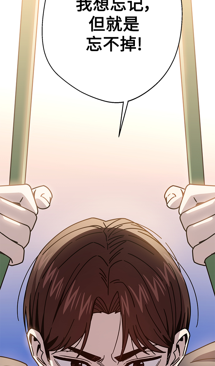 [第19话] 我说得对吧？76