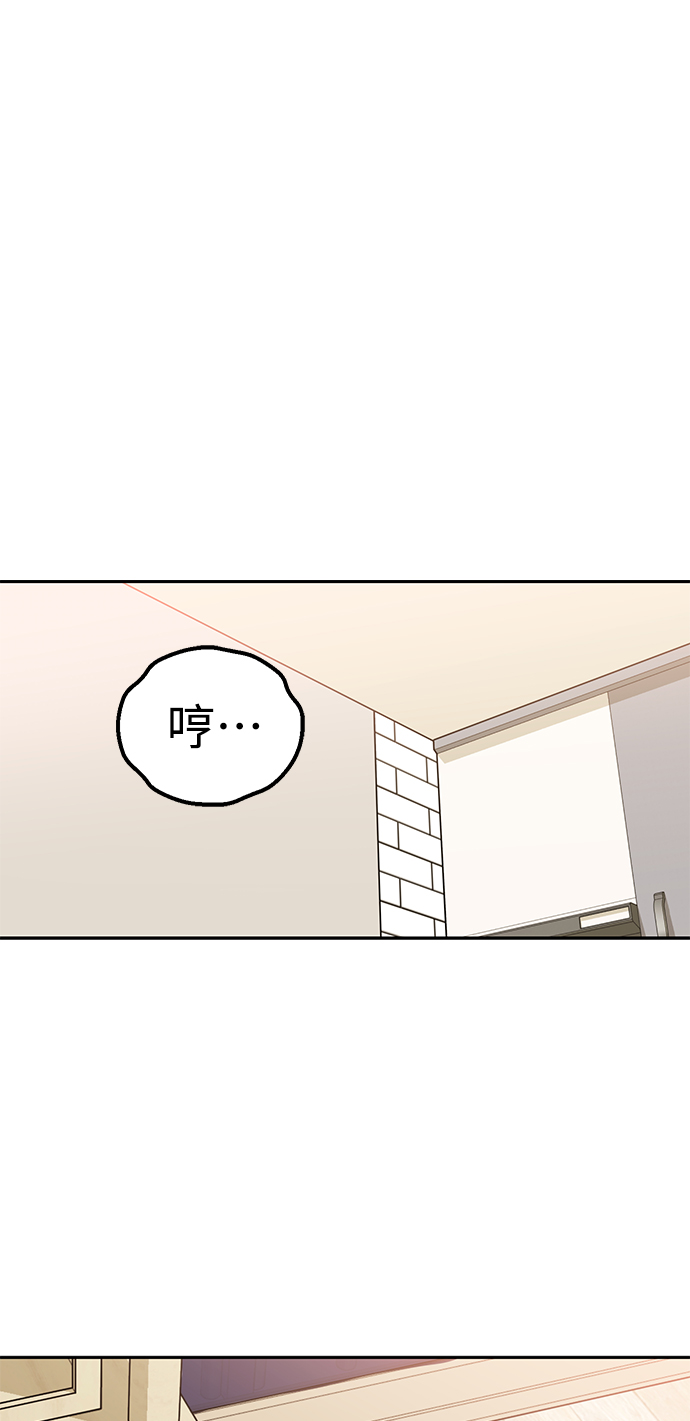 [第33话] 做得还真好83