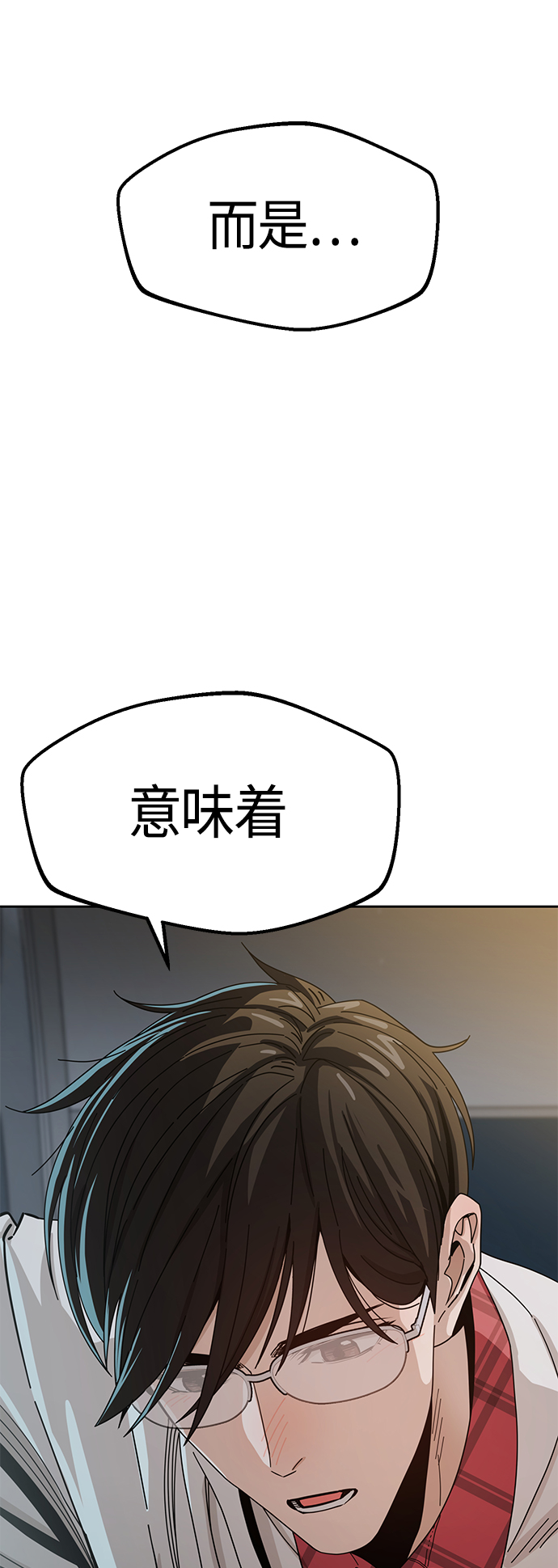 [第36话] 对不起86