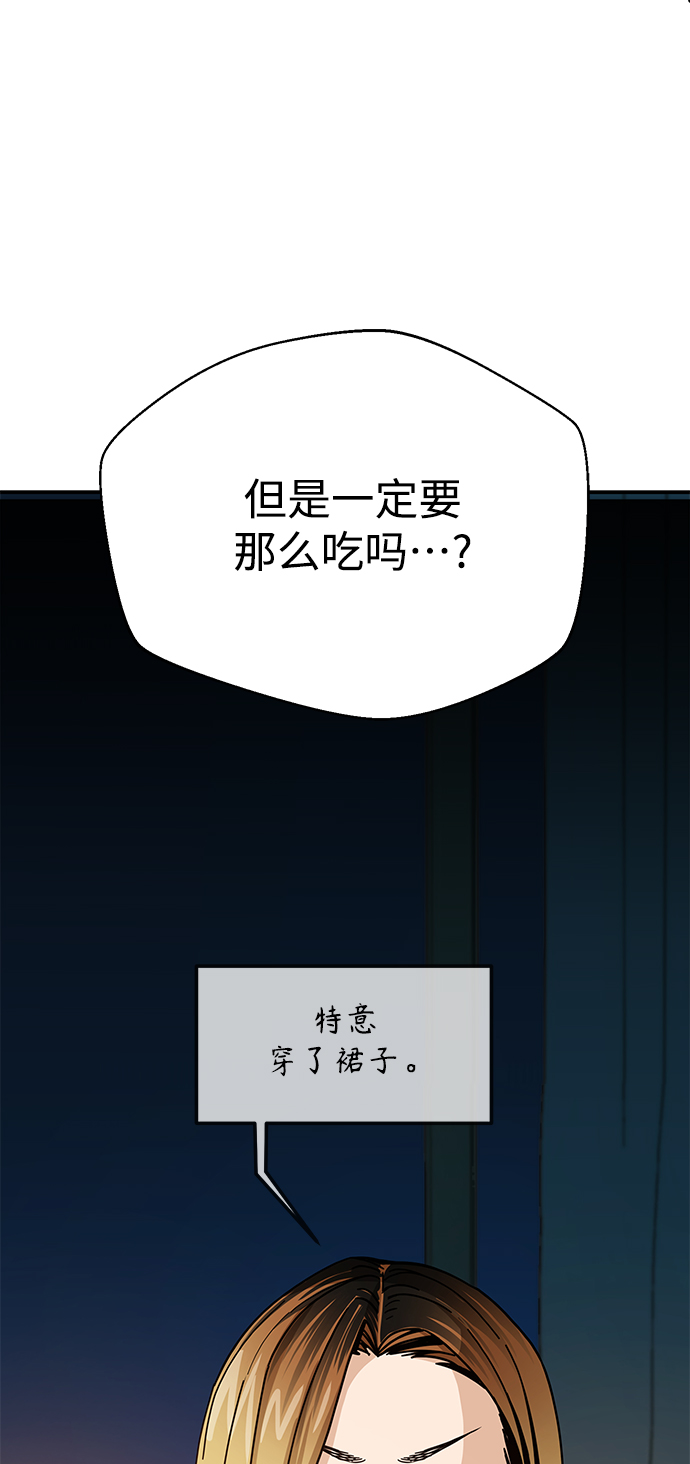 [第23话] 搞点氛围感罢了65