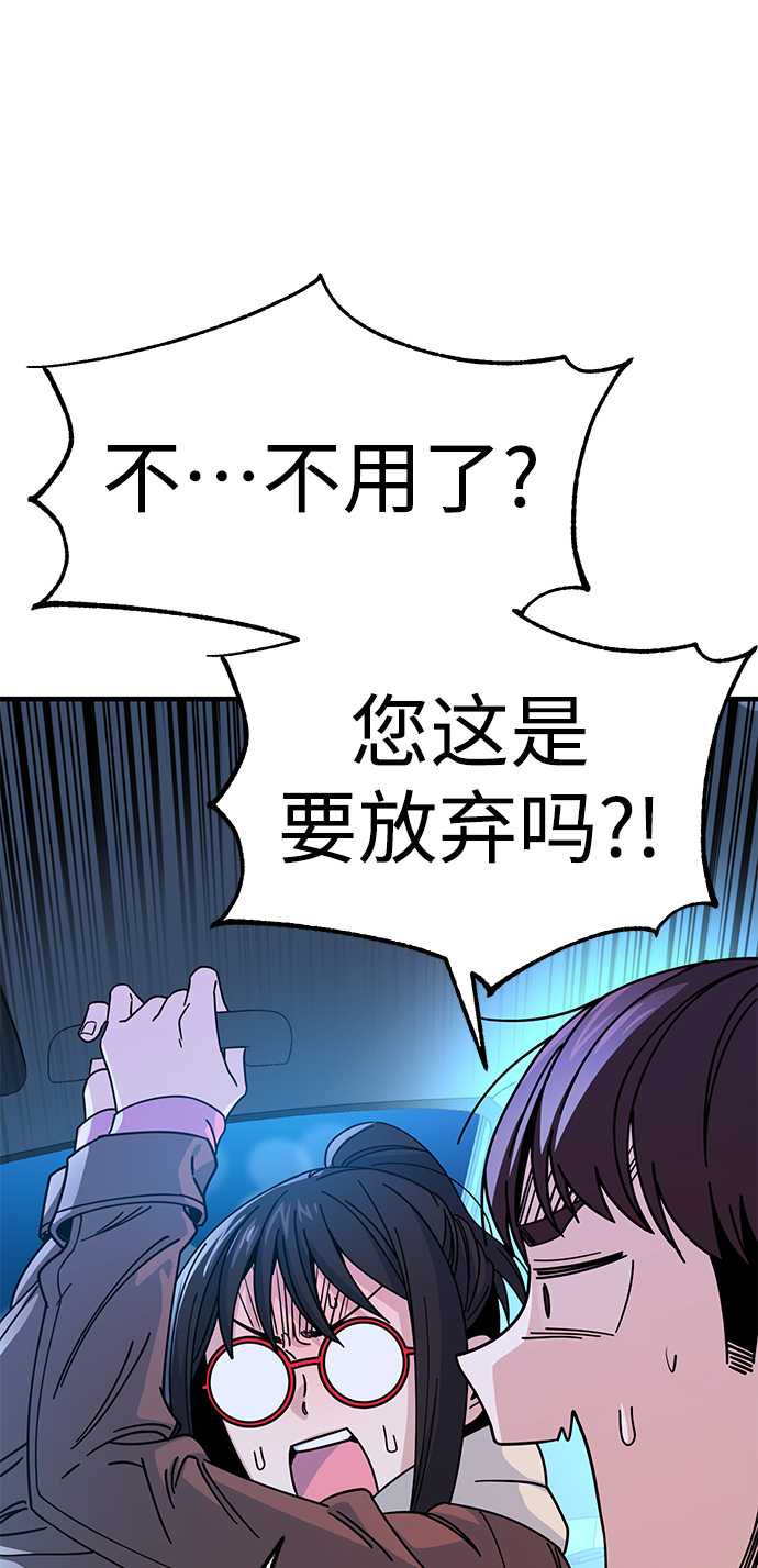 [第11话] 没说错71