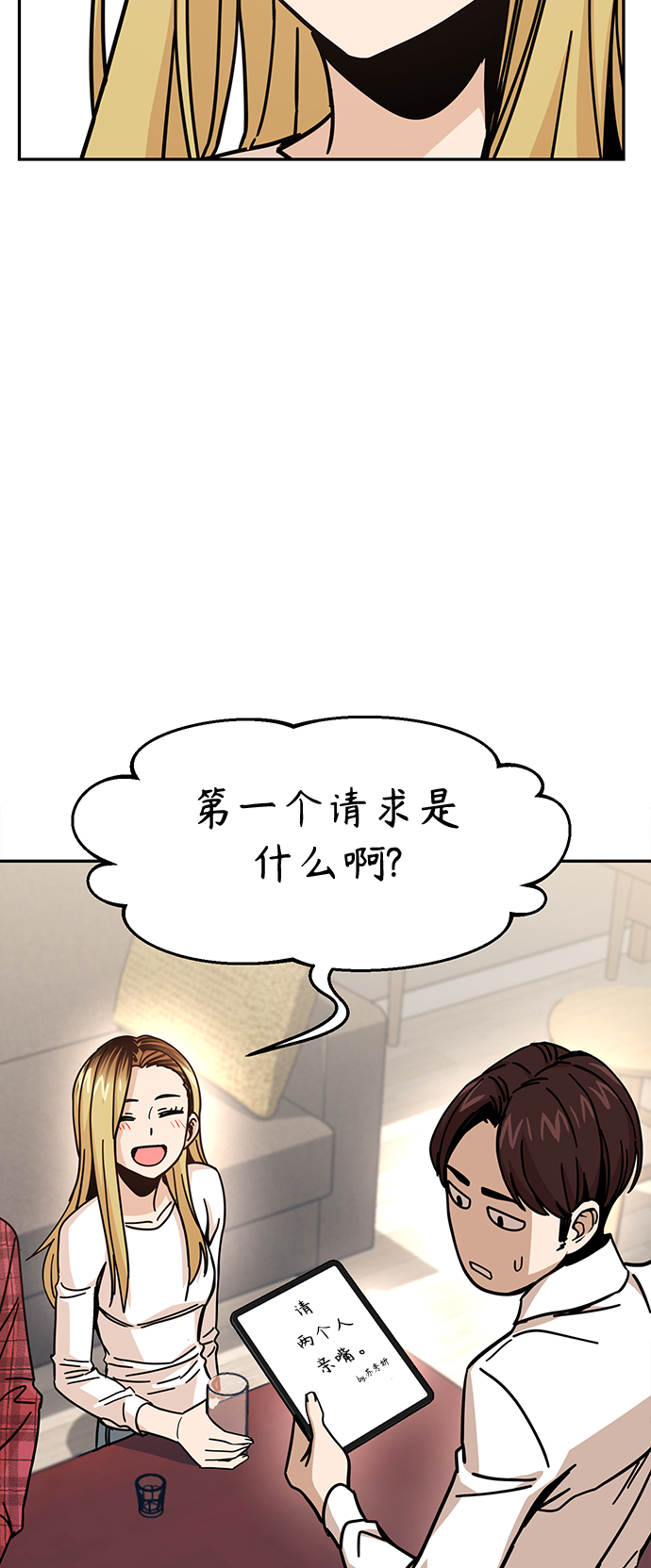 [第11话] 没说错6