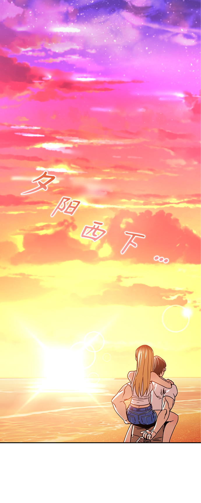 [第3话] 好丢人62