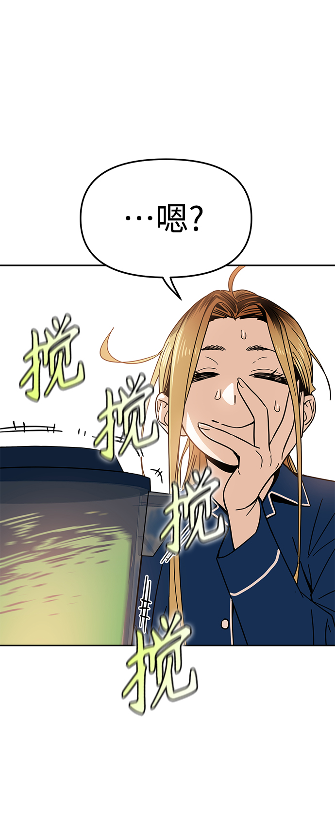 [第5话] 这家伙挺勤快27