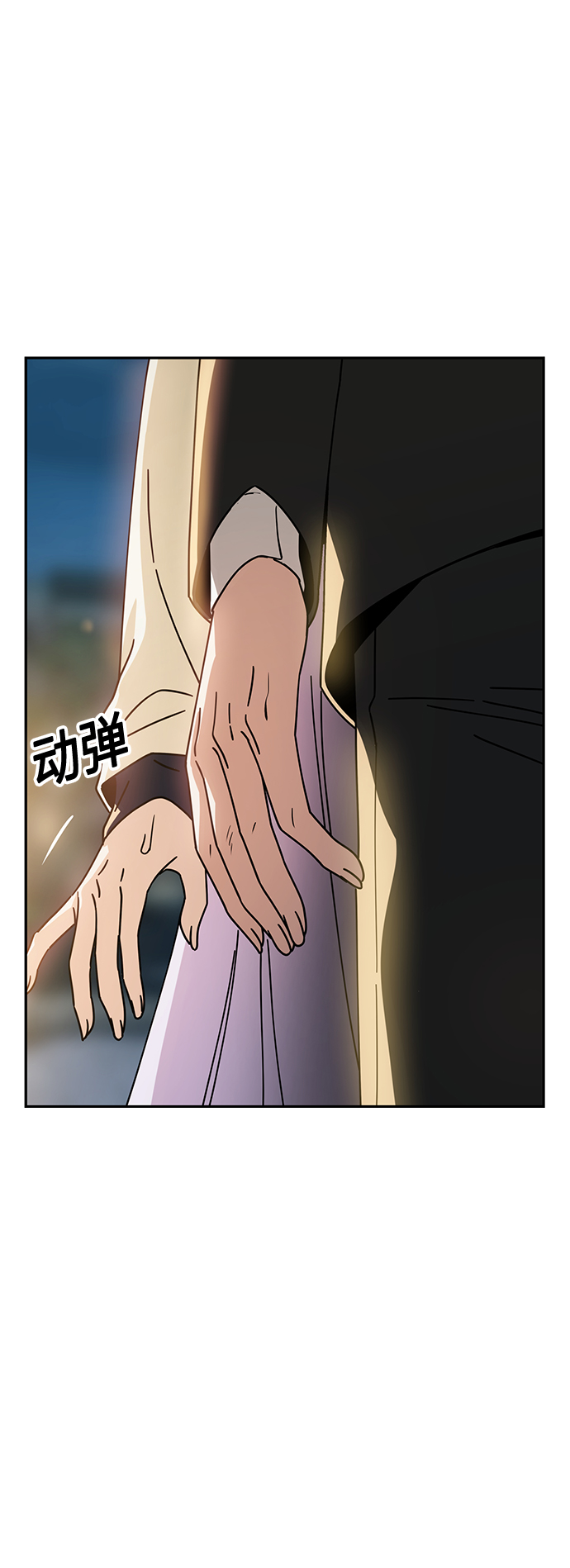 [第25话] 这个嘴唇是我的呢31