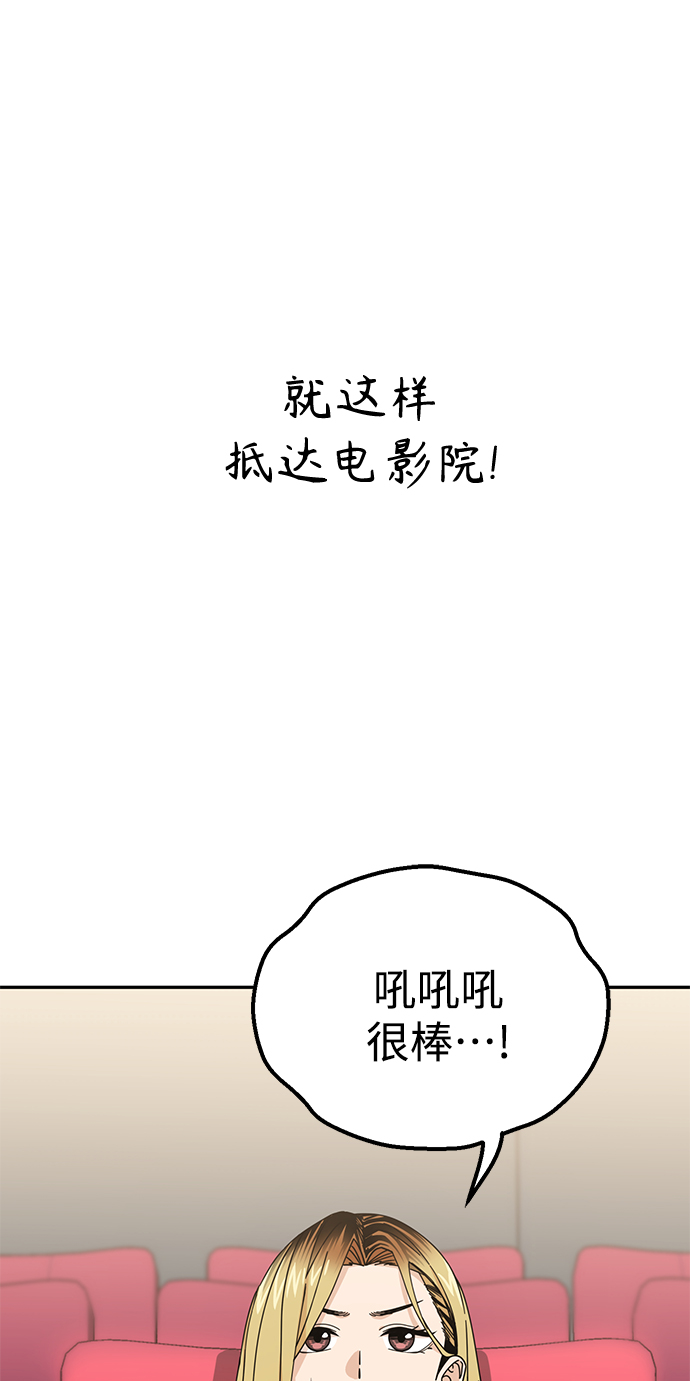 [第12话] 初吻是什麽时候51