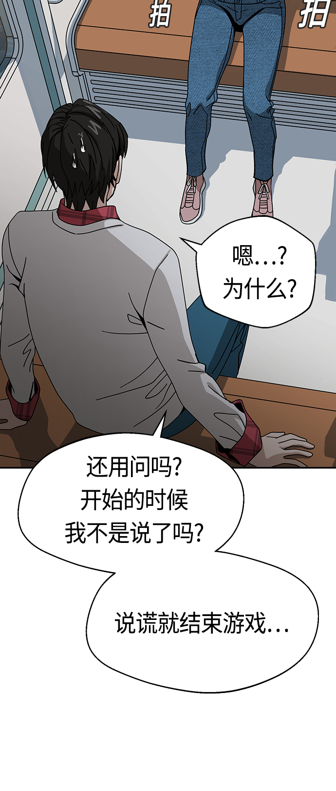 [第36话] 对不起57