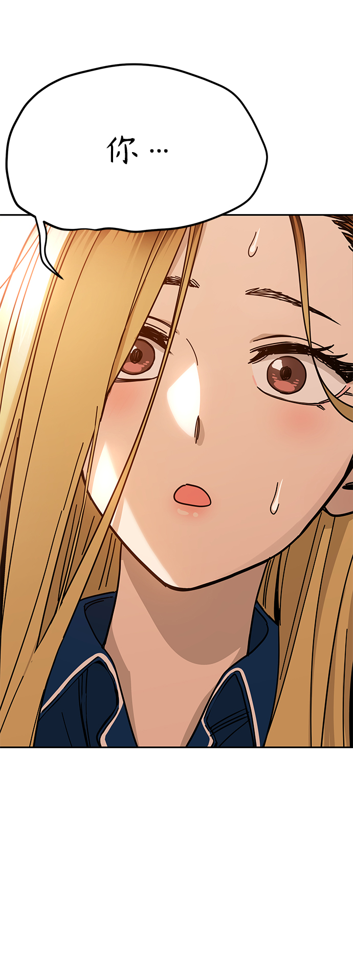 [第8话] CONTINUE…？78