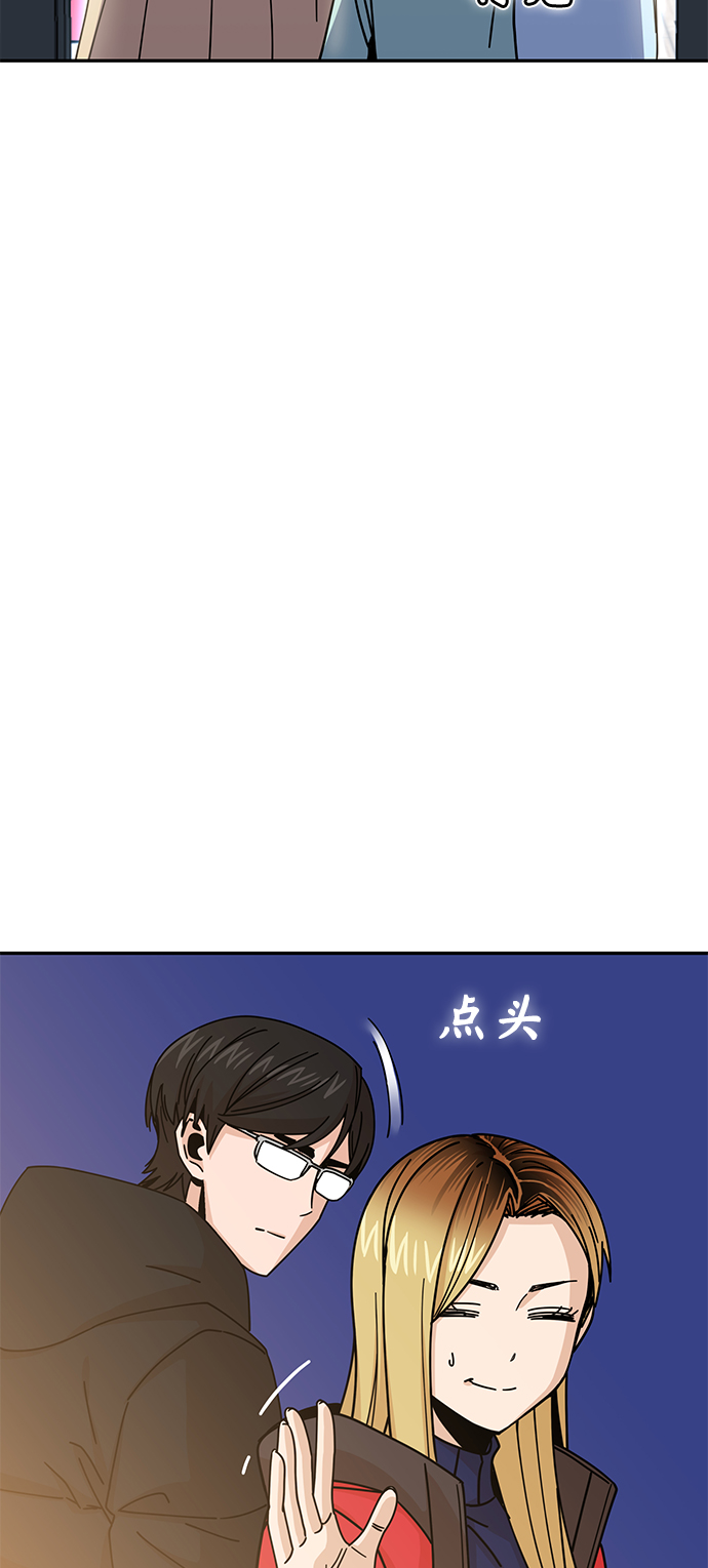 [第15话] 不记得吗？65