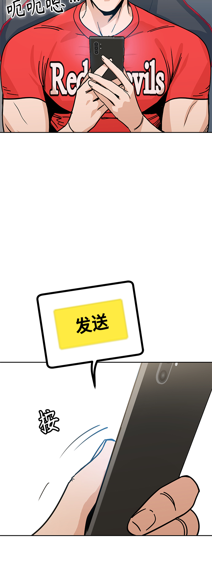 [第7话] 我什麽时候那样了65