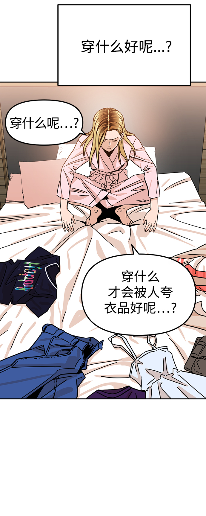 [第2话] 所以我们结婚了40
