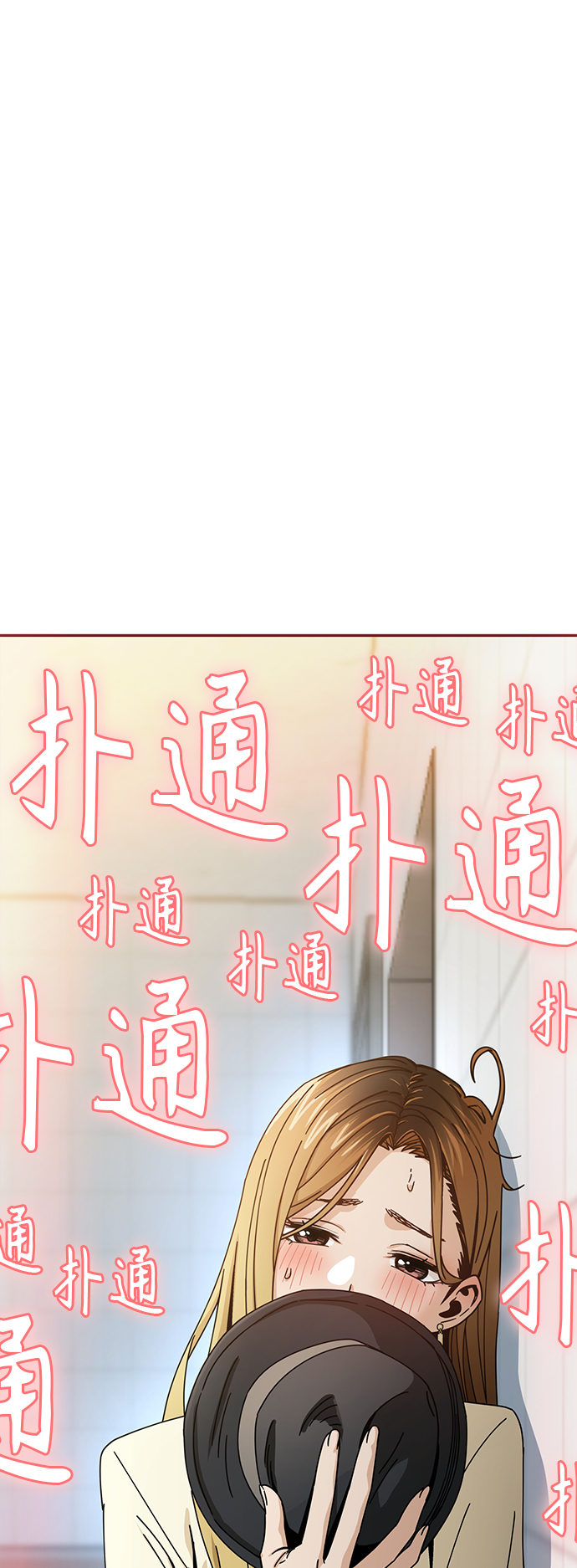 [第25话] 这个嘴唇是我的呢93