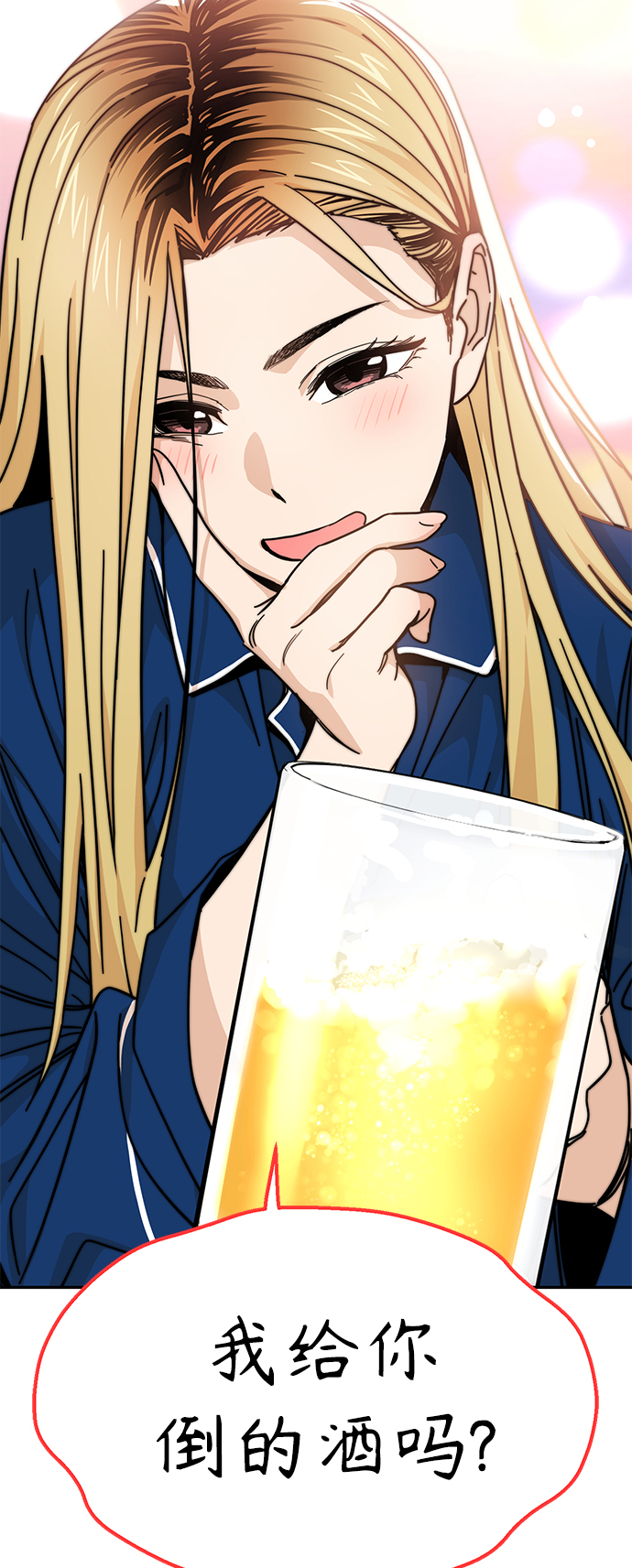 [第8话] CONTINUE…？20