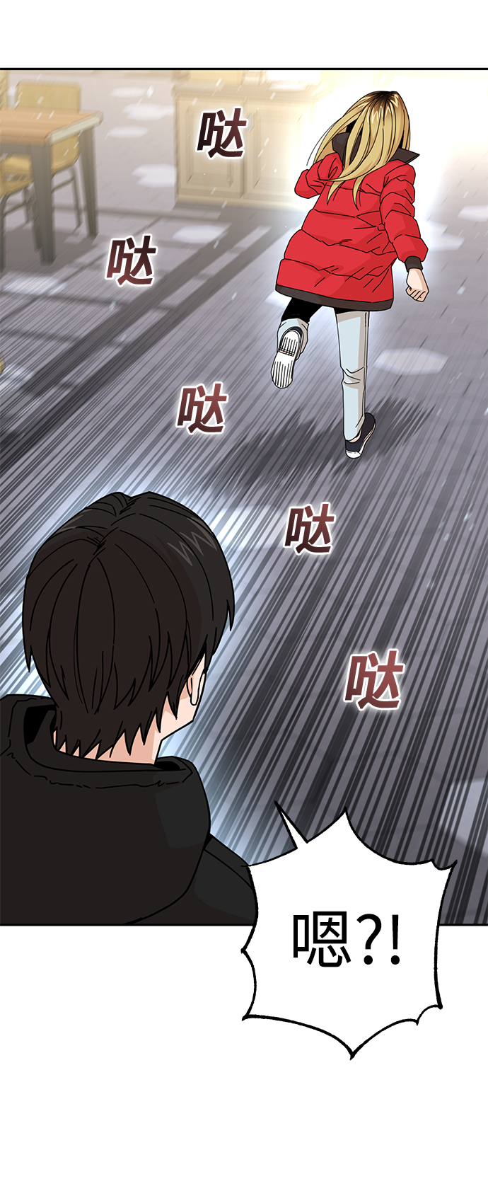 [第13话] 瞎扯呢23