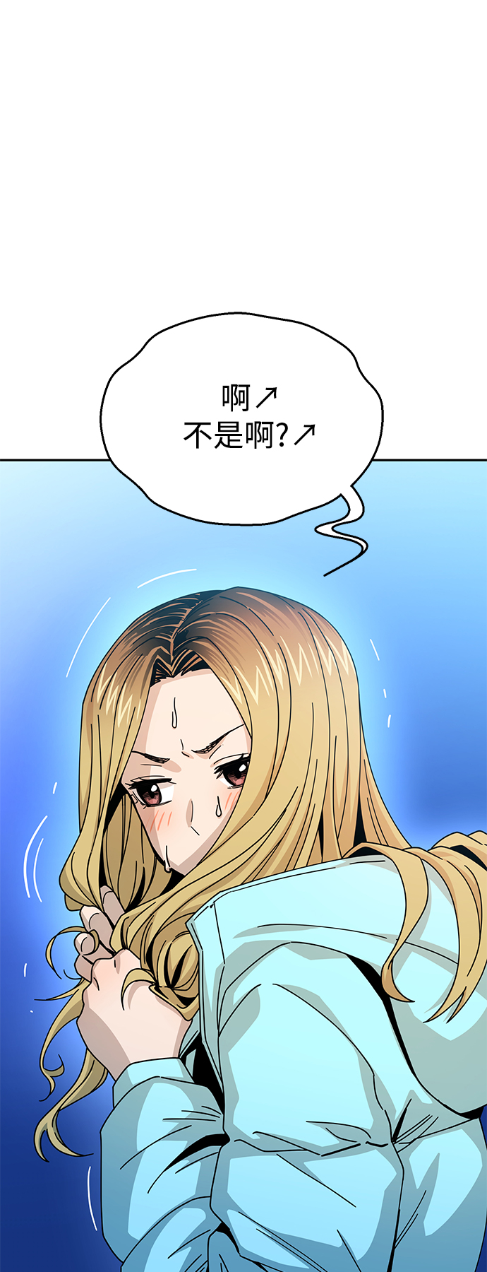 [第18话] 燃烧的鸡爪9
