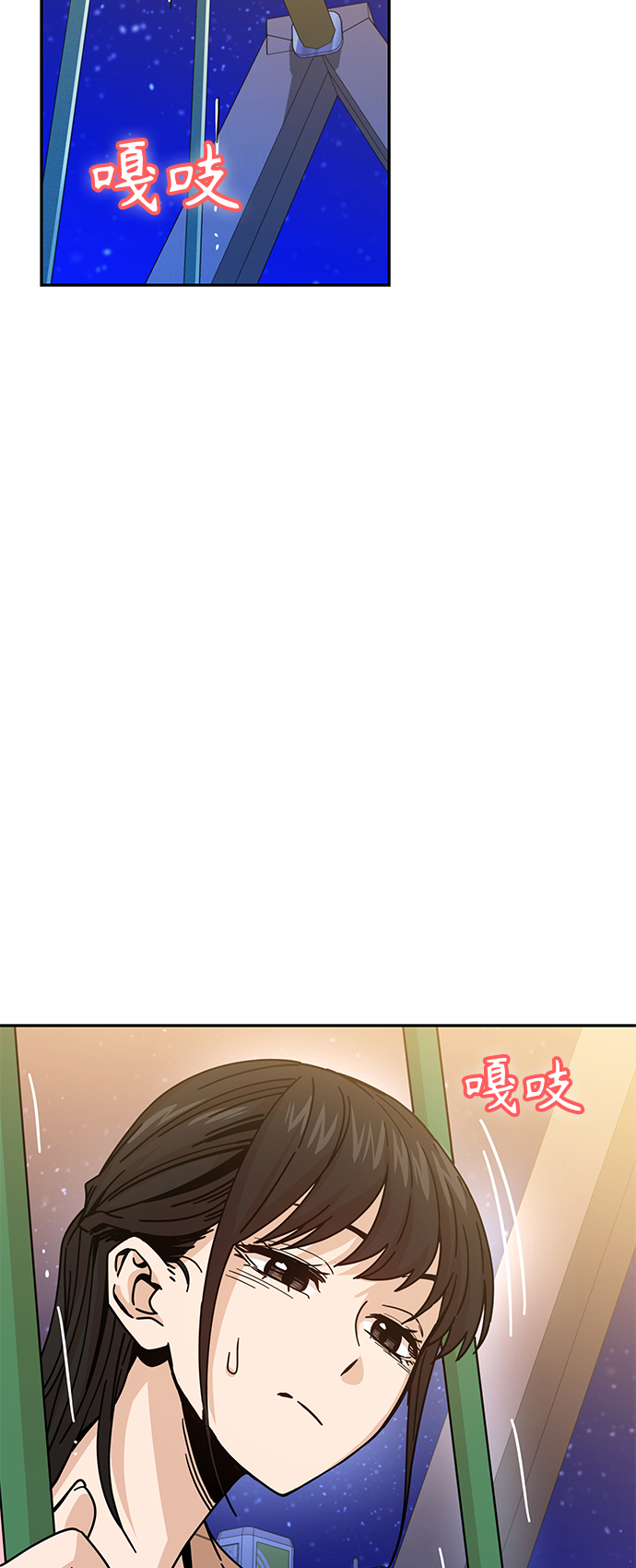 [第19话] 我说得对吧？52