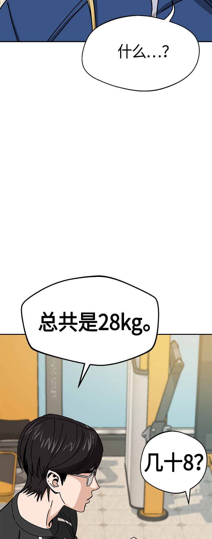 [第27话] 几十846