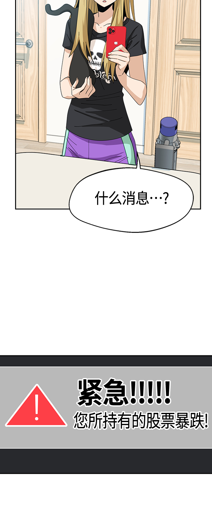 [第37话] 绽放83