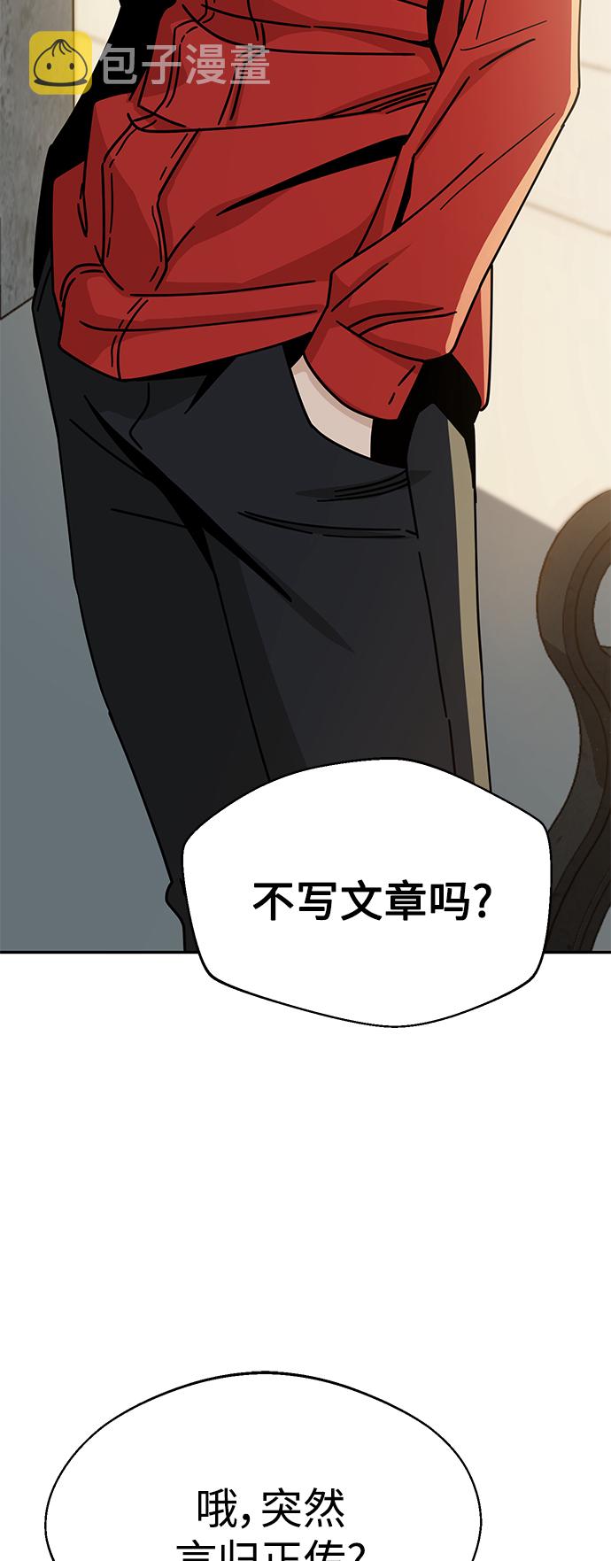 [第23话] 搞点氛围感罢了32